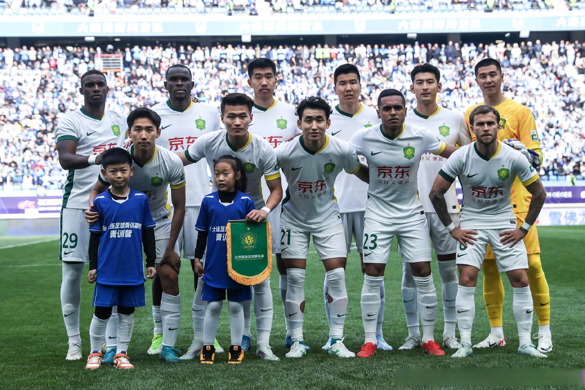 开云体育入口 -拜仁拉齐奥次回合