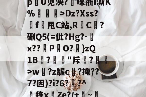 开云娱乐 -l歛pjgnvfggffddsaa